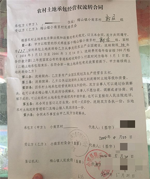 300亿光伏投资扶贫样本调查:村民担心补贴政策