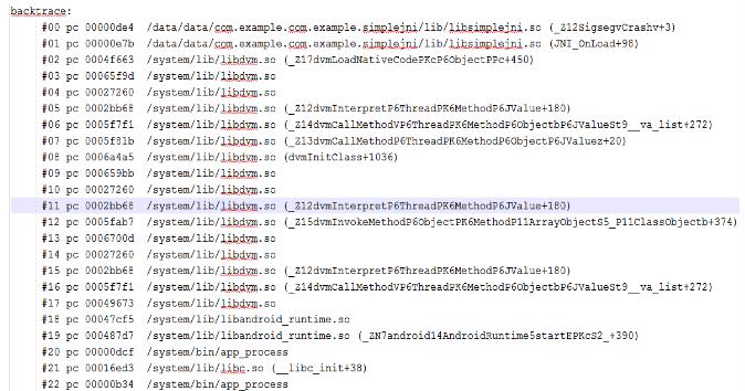 免SDK集成 360加固保推出应用崩溃日志分析