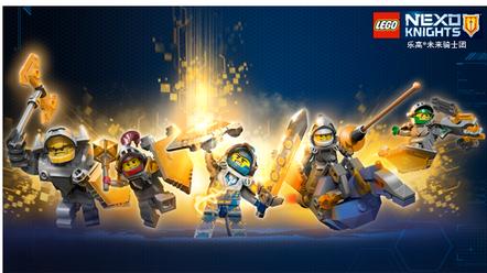 乐高NEXO KNIGHTS未来骑士团酷炫上市