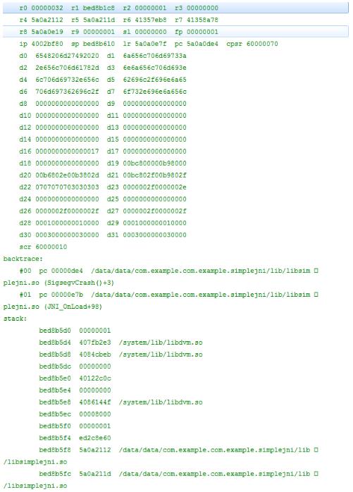 免SDK集成 360加固保推出应用崩溃日志分析