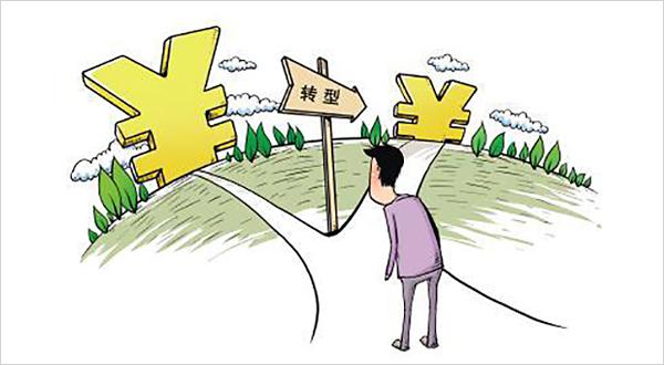 野村证券:中国货币政策体制正处转型中|货币政