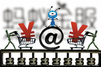 网商银行APP公开上线 与微众银行一较高下