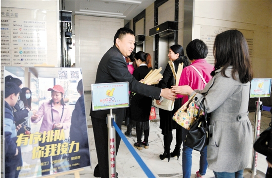 杭州开启全市文明大接力