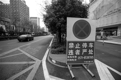 杭州57条道路违停罚款100元再扣3分 注意禁令