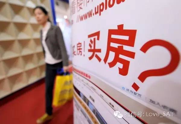 为何收入总是涨不过房价?你到底败给了谁?!