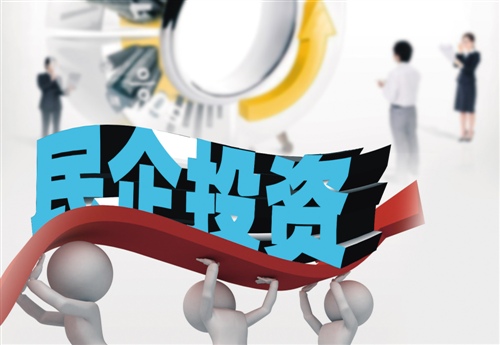 改组最新会议通过八大意见 改革投融资体制放