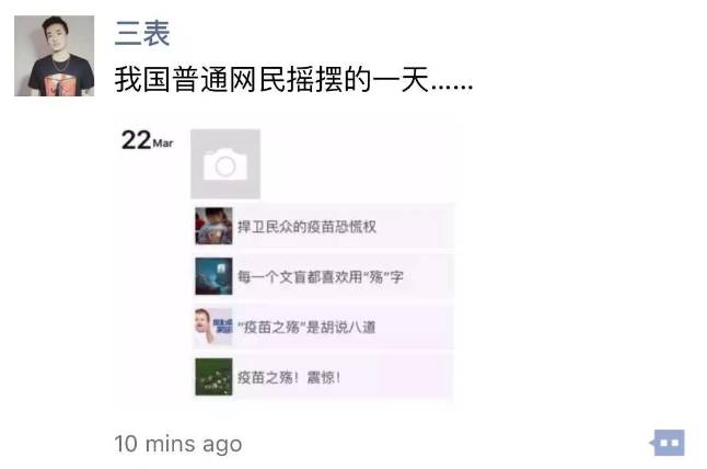 疫苗事件波及上市公司 A股生物疫苗公司汇总(