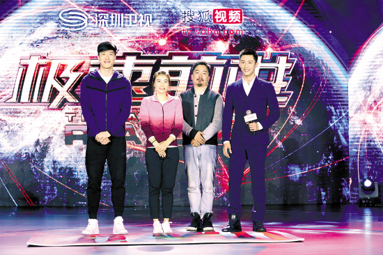 加速前进节目 7NYO-fxqpchx6514924.jpg