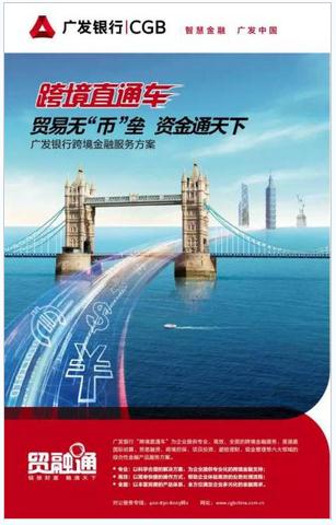 广发银行领衔交易银行领域,成绩佼佼