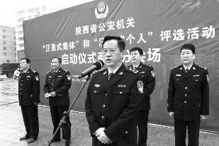 请给咱商洛的公安民警投票点赞