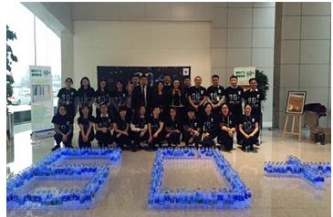 中城银信携手WABC地球一小时