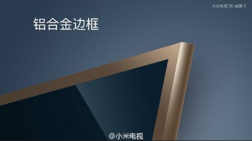 小米电视3S 43寸重新定义卧室电视