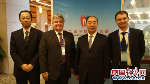 经济日报·中国经济网与俄罗斯最大网络电视运