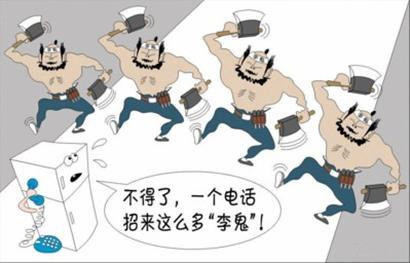 沪家电维修 李鬼 当道 是谁成就了 李鬼 热线