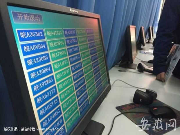 合肥小车号牌六十选一今选出首号