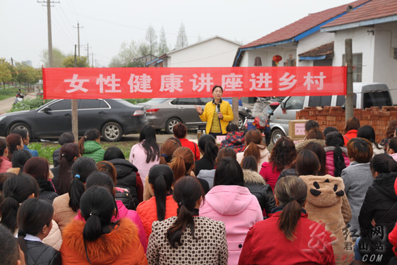 岳阳君山区妇联携手市妇幼送医下乡