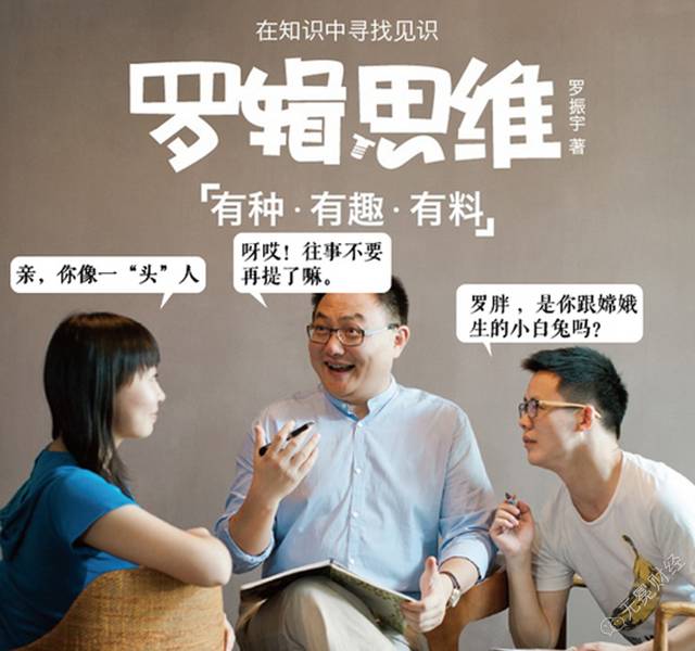 这里有30个大胆思考,关乎中国命运,赶紧来看看