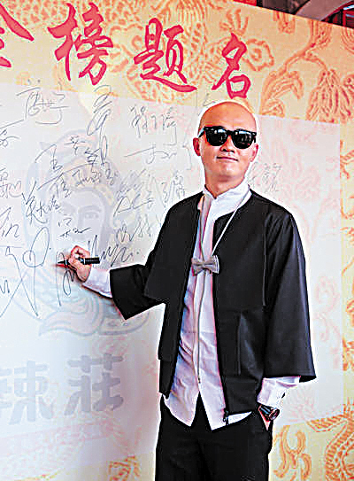 包贝尔做老总_包贝尔