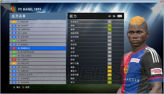 《实况足球2016》DLC3.0欧洲杯球员数据变动