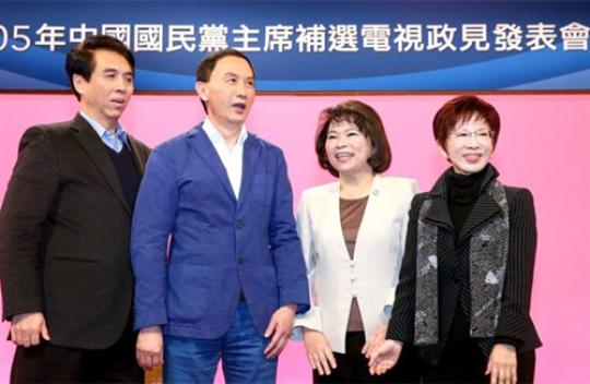 国民党主席补选4位候选人（右起）：洪秀柱、黄敏惠、李新、陈学圣。（台湾联合新闻网图）