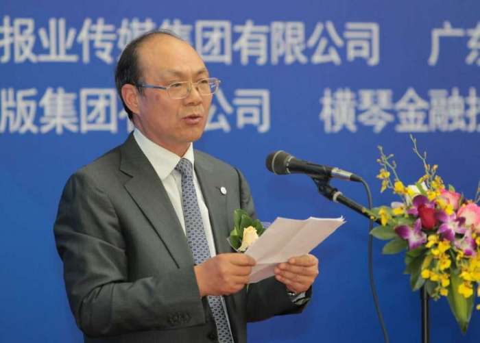 海通证券董事长_海通证券(2)