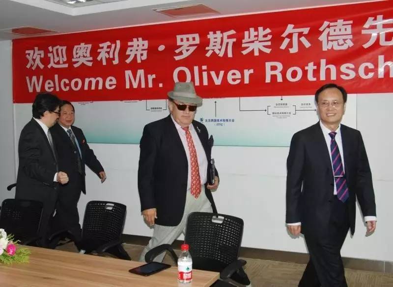 汇通董事长_百世汇通董事长(3)