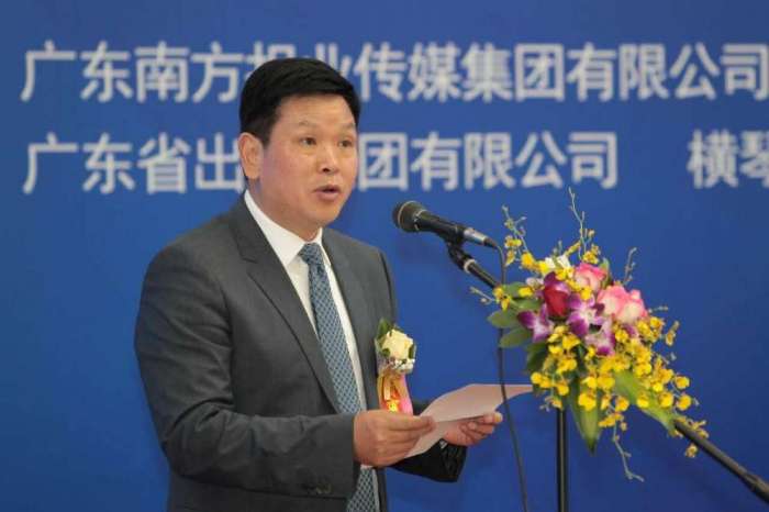 南方集团董事长_南方蟑螂图片(3)