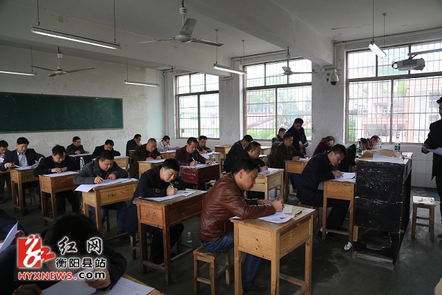 衡阳县140名三类人员择优选配乡镇领导班子
