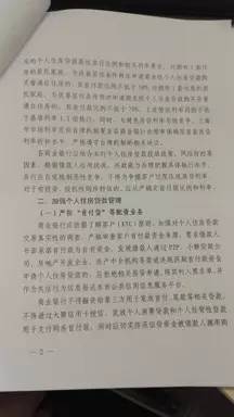 半夜鸡叫简谱_儿歌简谱(2)