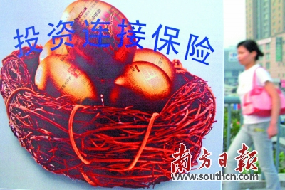 2月投连险账户平均收益0.36%