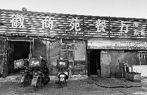 一家名为“鬼掉牙半价羊蝎子”的店，“饿了么”显示地址为“丰台区京明世纪商品市场东1号”，但记者在该地址仅找到了“徽商苑家常菜”。王超/摄