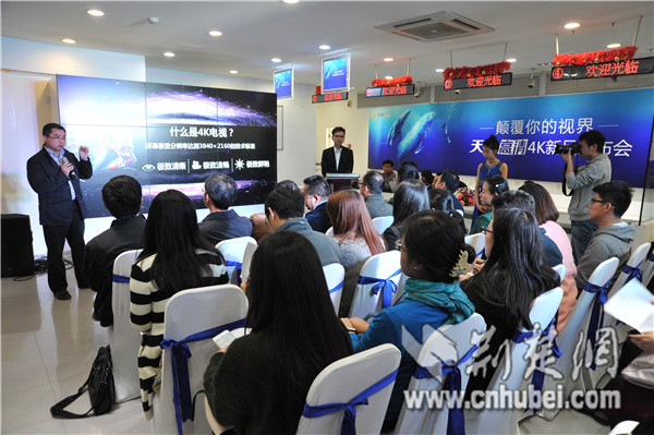 湖北电信发布4K超清电视服务 IPTV升级版