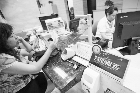 广发银行信用卡_银行信用卡的收入来源(3)