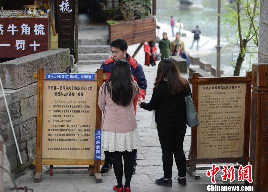 验票人员为游客验票。 杨华峰 摄