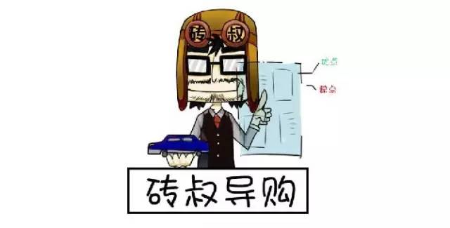 12万买大空间的B级车?如今并非痴人说梦!