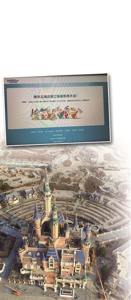 上海迪士尼开园日门票遭秒抢 南京出发二日游
