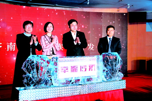 中信银行济南分行家族信托业务在济成功发布