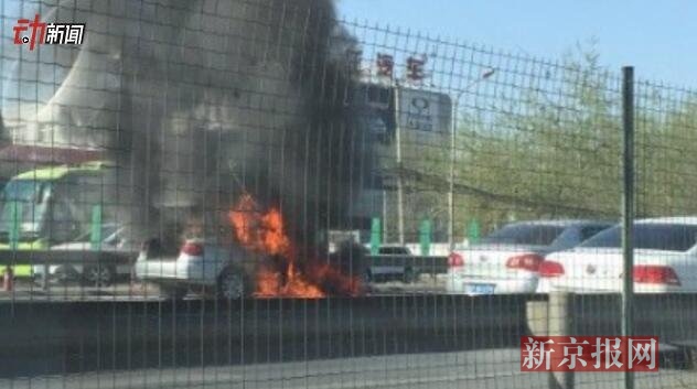 实拍: 京哈高速 进京方向 两车追尾  后车起火_新