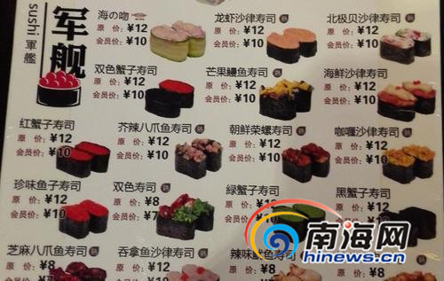 寿司店里鱼籽蟹籽寿司是特色之一。