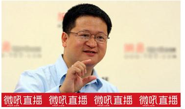 微吼直播携手李善友,打造创新混沌研习社