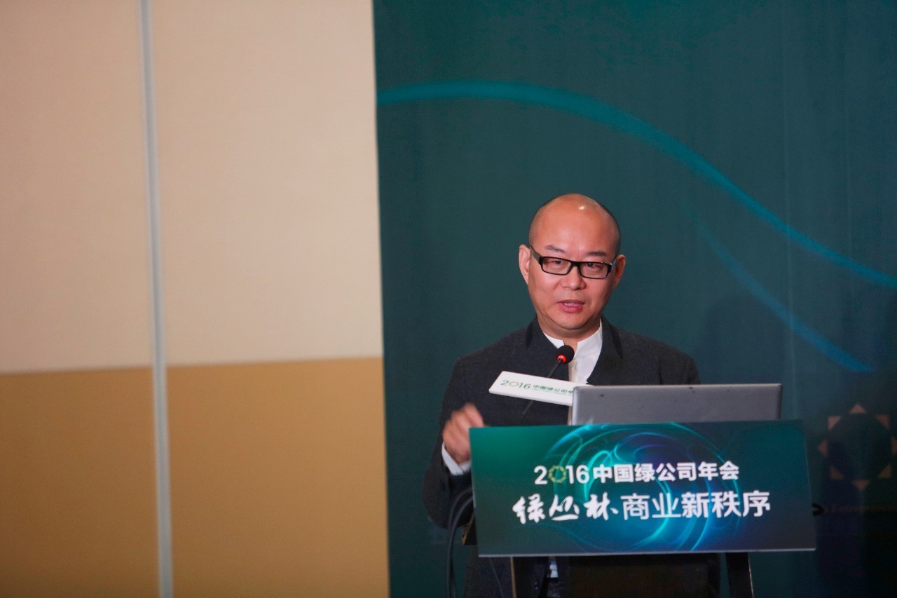 绿大地老总_锦绣大地老总于洋身世(2)