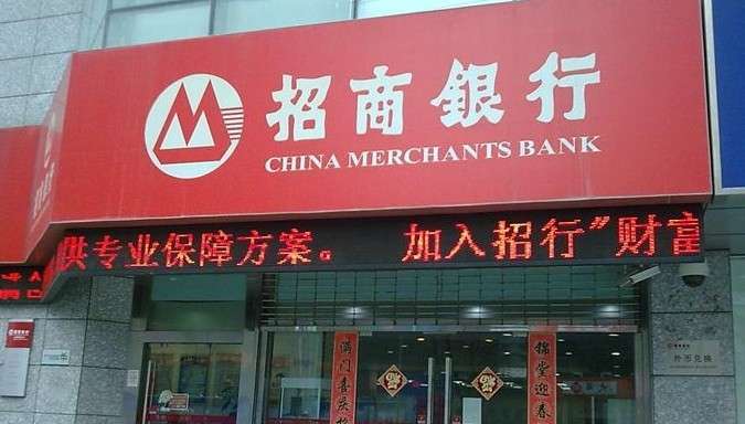 银行西安招聘_西安银行招聘公告汇总,报名中(5)