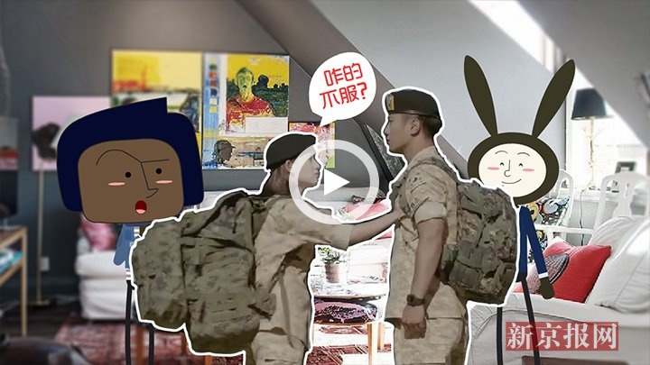 强词夺理:从《太阳的后裔》看吵架后求欢啥心