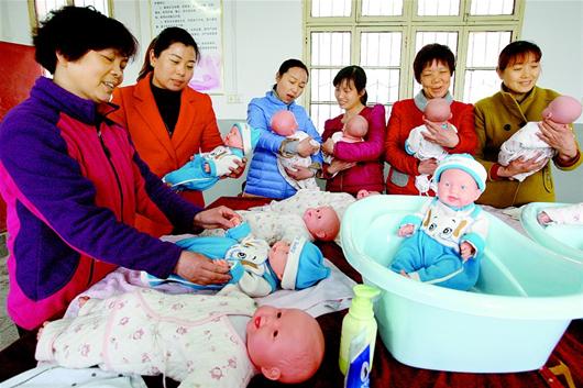 图文:育婴师培训农村妇女