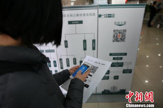 上海浦东法院设立案二维码:扫一扫少等半小