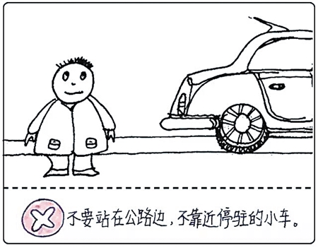 小朋友走丢了怎么办? 他手绘漫画教女儿安全知