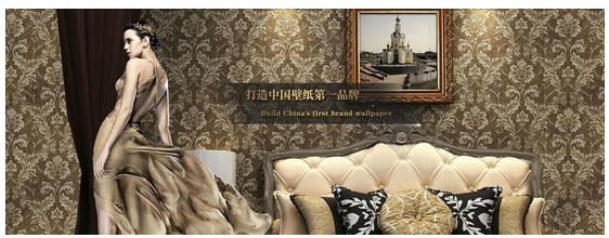 香港米兰国际壁纸:品质铸就辉煌聚焦壁纸行业