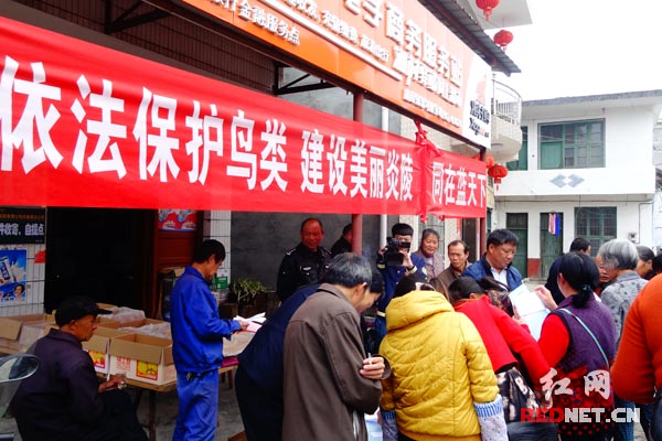 炎陵县拉开爱鸟周活动序幕