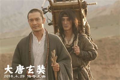 黄晓明领衔史实片《大唐玄奘》