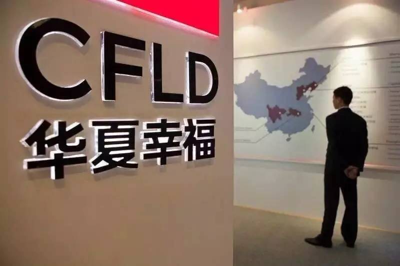 {华夏幸福,收入来源}.